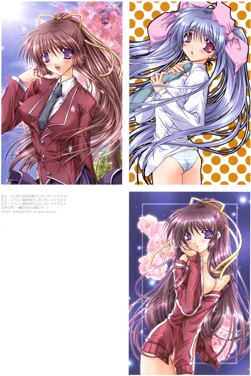 Grope Yami No Naka No Kotoritachi ryuuga shou grope~yami no naka no kotoritachi kawahara ichigo momose fubuki open shirt pantsu